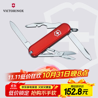 维氏瑞士军刀逍遥派10项多功能刀水果刀折叠刀红色0.6363-012.6