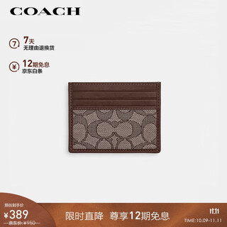 Coach brand direct supply men's classic logo slim id card holder oak/maple brown cu117