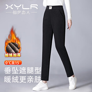 Xiangyi lover's velvet pants for women's outer wear 25 autumn and winter new style thickened cold-proof and warm cotton pants for small people corduroy casual straight pants black thickened one-piece velvet xl recommended 80-100jin jin equals 0.5 kg
