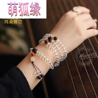 Menghu yuan pure body white crystal bracelet 108 buddha beads birthday amulet crystal bracelet for women gift 108 buddha beads