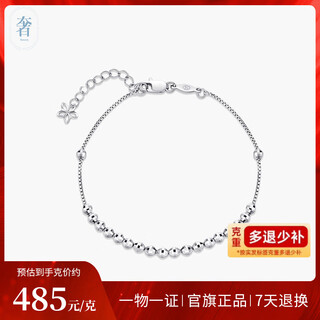 Luxurious bead lamp ball pt950 platinum bead bracelet flower tail chain personalized fashion high-end platinum bracelet for girlfriend 19cm-3.94g