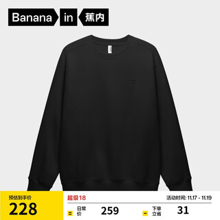 蕉内【王一博同款】非常503Relax男女同款卫衣套头长袖T恤百搭男女装