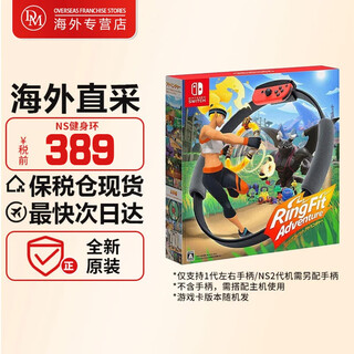 Nintendo switch oled japanese version/hong kong version game console switch2/ns enhanced battery life game console portable somatosensory handheld machine bonded warehouse delivery fastest next day delivery fitness ring pilates ring
