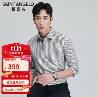 报喜鸟正装衬衫男士时尚条纹长袖打底衬衣 青绿色 39(170/88)