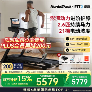 Icon american treadmill t7 high-end foldable walking machine for home use, knee pads, electric hill climb, commercial fitness equipment, new product launch in 2025, installation included