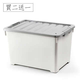 Yusenyi storage box transparent plastic clothes organizing box extra large thickened quilt trunk storage box solid gray extra large size net weight 8.8jin jin is equal to 0.5kg length 82 width 58 height 51 (thick quilt