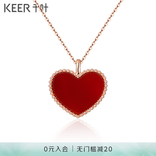 Chiba jewelry 18k gold agate love pendant pendant full of love and red heart for girlfriend birthday gift 18k gold agate pendant - large / about 0.15g