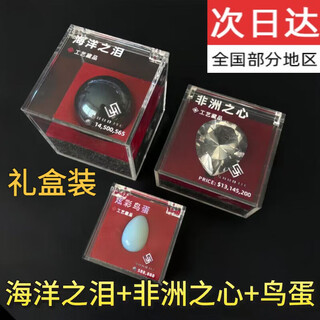 Telic delta operation peripheral heart of africa model hand-made toy collection gift gift game trophy ornaments classic three-piece gift box