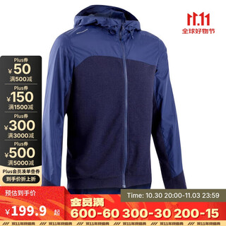 Decathlon cycling clothing hoodie autumn sportswear sweatshirt outdoor bicycle mountain windbreaker ovbap blue l-2939968