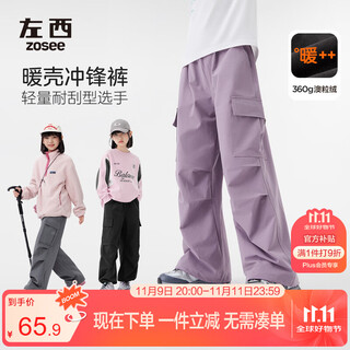 左西童装女童裤子加绒工装裤2025新款儿童户外耐磨伞兵裤 黑色 160