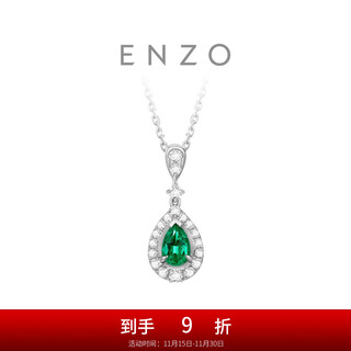 Chow tai fook enzo elegant series 18k gold emerald diamond necklace ezv8837 birthday gift 40cm-17900