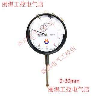 Haineway weihai yufu mechanical dial indicator indicator 0-5 0-10 0-20 0-30 pointer dial indicator 0-30mm
