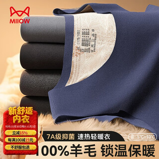 Catman 100% wool padded warm vest men's 7a antibacterial autumn and winter sleeveless vest round neck 25 years new product