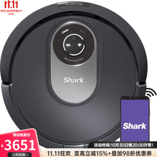 shark鲨客RV2001 AI扫地机器人吸尘器 智能绘图 调度 宠物毛发拾取 逻辑导航人工智能激光导航 适用地毯 深灰色