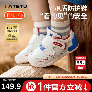 Carter bunny toddler shoes autumn small k shield functional shoes for boys and girls baby kindergarten white shoes baby shoes x3ce016