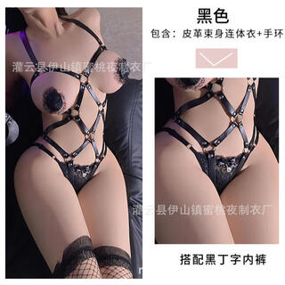 Universal sexy bed large-scale emotional and interesting abstinence-style underwear robe emotional and interesting seductive clothes pajamas pure desire suit black + 222 black thong + size 3 black fishnet stockings