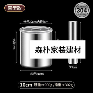 316 stainless steel garlic masher solid masher jar household thickened masher mortar garlic paste garlic mortar grinding bowl 3 304 stainless steel 10cm straight masher