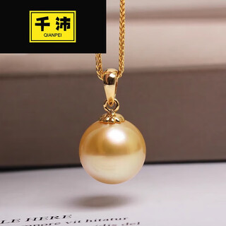 Qianpei south sea gold bead pendant seawater pearl thick gold version extremely bright no color adjustment tianl south sea gold bead pendant only pendant not 9-9 points 5mm