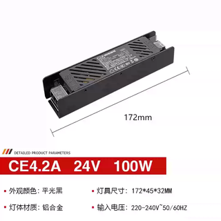 Seton lighting led driver 12v low voltage lamp strip transformer 24v switching power supply ce5a60w3a36w ce4.2a24v100w