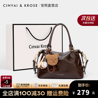 Cinvaikrose bag women's bag portable bowling bag women's 2025 new large capacity retro single shoulder messenger bag new year gift coffee color