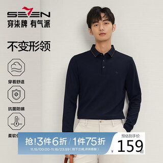 Qipai 5a antibacterial and anti-mite containing modal long-sleeved polo shirt for men's spring brushed lapel top