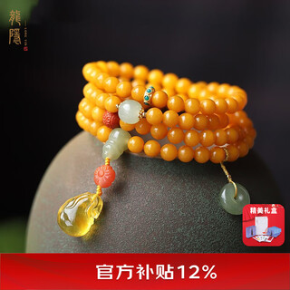 Longyin baltic sea beeswax bracelet natural amber bracelet women's 108 buddha beads rosary birthday gift yj 7mm