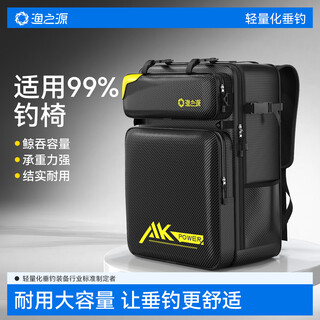 Yuzhiyuan fishing chair bag, fishing gear bag, large capacity backpack, multifunctional european chair storage bag, pvc wear-resistant and waterproof 70cm