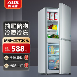 Oaks refrigerator household small refrigeration and freezing dual-use rental housing dormitory office medium-sized large-capacity refrigerator energy-saving drawer model 178 upgraded model 2 layers of freezer 3 layers of refrigeration 68l