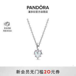 Pandora youchat necklace set opal cut heart two-in-one gift for friends, birthday gift for girlfriend