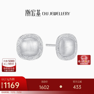 Trendy acer platinum pt950 platinum earrings with brushed geometry as a birthday gift for girlfriend. priced. one pair is about 2.1g.