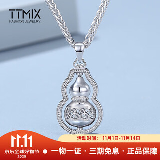 Ttmix rotatable platinum pendant gourd for women pt950 platinum pendant hollow 6.1-6.3g