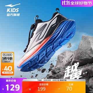 Hongxing erke (erke) children's shoes for boys and girls drawstring sports shoes children's cushioning running shoes cloud gray/black 35