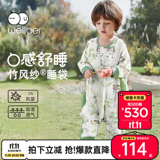 Wellber baby sleeping bag 1-3 years old front 6 back 4 baby bamboo cotton gauze split-leg pajamas children spring and autumn forest panda l