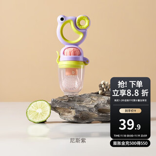 Emxee bite bag baby food fruit and vegetable silicone play baby fruit food feeder nice purple 1 pack