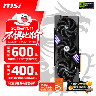Msi rtx5070 shenlong molong wantushi e-sports game professional design ai computing intelligent learning desktop computer graphics card rtx5070 12g molong oc
