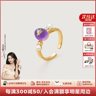 Amber lollipop amethyst ring women's pearl open index finger ring tail ring anniversary birthday gift for girlfriend and wife purple (venus series)