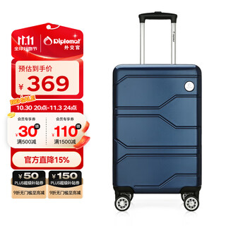 Diplomat diplomat business universal wheel trolley suitcase tsa password box suitcase tc-6902 blue 20 inches