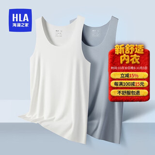 Heilan home tailor-made vest men's sleeveless vest ice silk seamless antibacterial cool basics thin undershirt 2 pieces