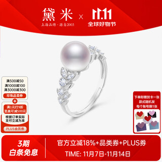 Demi huazi round bead seedless freshwater pearl ring s925 silver ring gift girl birthday gift 8-9mm