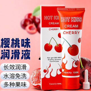 Qingcheng bird fruity lubricant, oral sex, human lubricant, water agent, intercourse, no-wash, couple sex, adult products