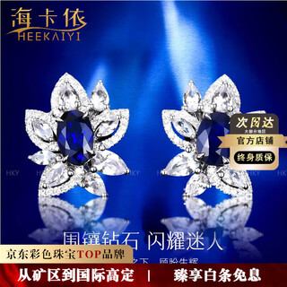 Haikai earrings women's sapphire earrings royal blue luxury jewelry chinese valentine's day birthday gift for wife 1.02 carat royal blue sapphire earrings