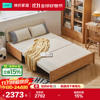 Lin's home furnishing original lin's wood industry folding sofa bed living room multi-functional dual-purpose retractable small apartment g076
