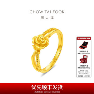 Chow tai fook pure gold ring for women as a holiday birthday gift for girlfriend eof1619 no. 15, priced at about 4.30g (labor cost 420)