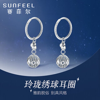 Safir birthday gift platinum earrings pt950 white gold exquisite filigree hydrangea earrings one pair about 3.3 grams