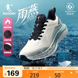 Jordan sports shoes men's shoes rain wing lite waterproof plus velvet warm running shoes rainy day running shoes for men