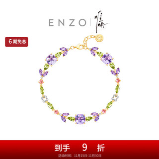 Chow tai fook enzo tv series hard to coax co-branded wisteria flower bracelet 18k gold gemstone bracelet ezv8829 gift 16.25cm