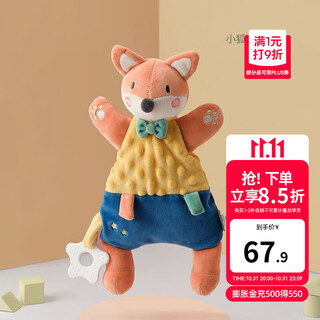 嫚熙（EMXEE）婴儿宝宝安抚玩偶毛绒玩具手偶入睡神器玩偶 小狐狸