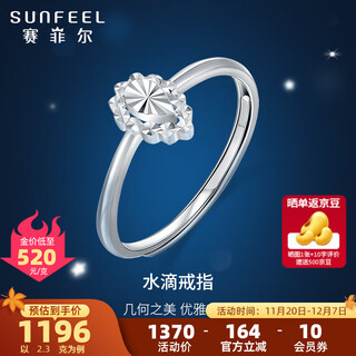 Safir platinum ring for women pt950 car flower water drop imitation diamond ring for birthday gift, about 2.30 grams