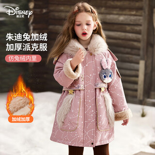 Disney baby girls jacket autumn and winter 2026 new children's zootopia hooded jacket thickened children's clothes cotton clothes