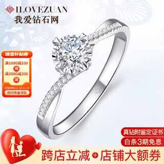 I love diamond net white 18k gold diamond ring female gia loose diamond customized group set large diamond proposal ring for girlfriend valentine’s day gift gia double certificate 50 points d color si1/3ex